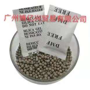 廣州博億興貿易干燥劑是什么
