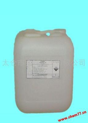 氫氟酸無機化工供應商-最新報價-全球化工港chem77.com.cn