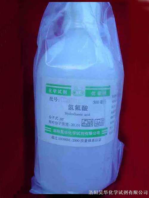 氫氟酸 性質(zhì)、應(yīng)用與安全注意事項